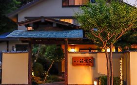 桐谷箱根莊酒店